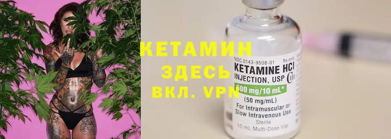 сайты даркнета состав  Дубна  Кетамин ketamine 