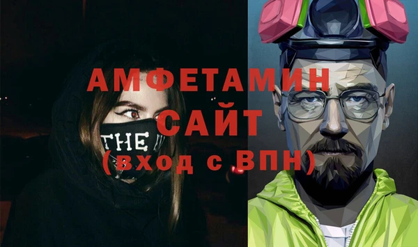 прущая мука Вязники